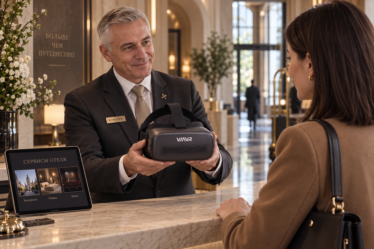 Concierge and advertising